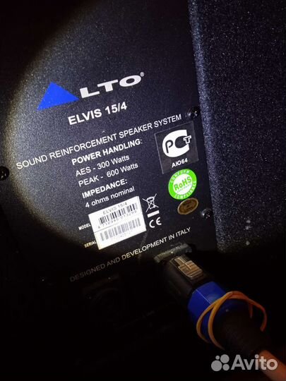 Активные колонки