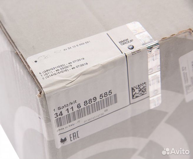 Колодки тормозные BMW 3 (G20) передние (4шт.) OE