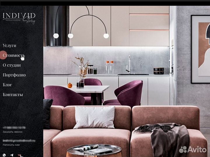 Создание сайтов. Продвижение. Набережный Челны