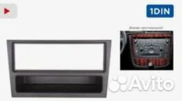 Установочная рамка в автомобиль Opel dietz 16025