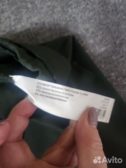 Брюки штаны befree, S