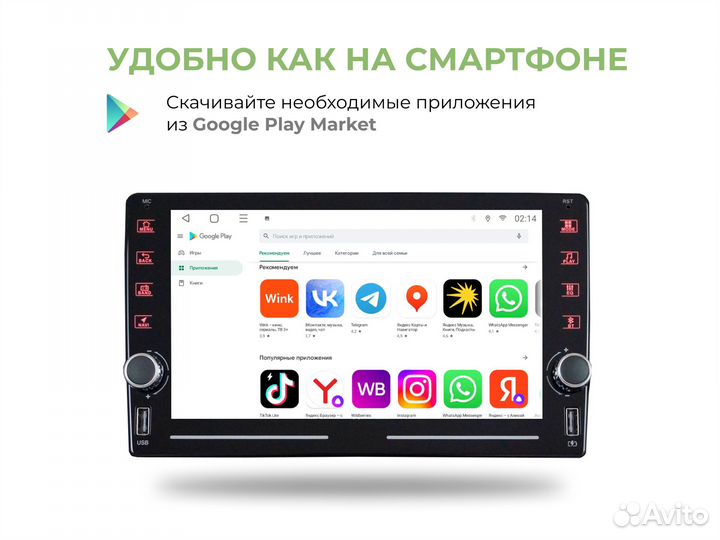 Магнитола Niva Urban LTE CarPlay 3/32гб