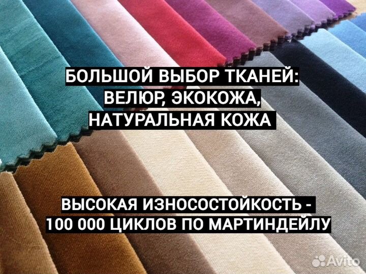 Кресло реклайнер