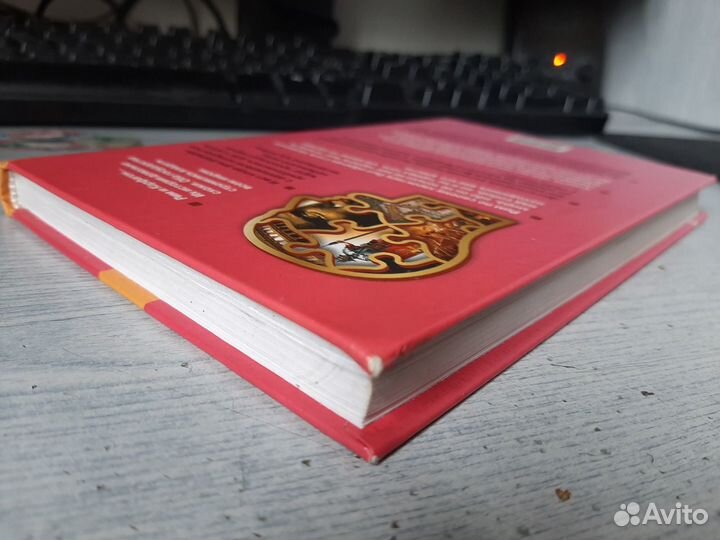 Левицкий Г. Рим и Карфаген