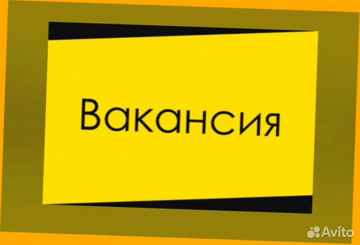 Фасовщик Без опыта Аванс еженедельно