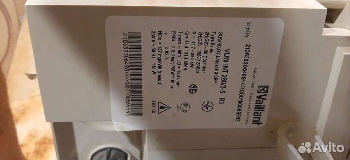 Газовый котел настенный двухконтурный vaillant 28