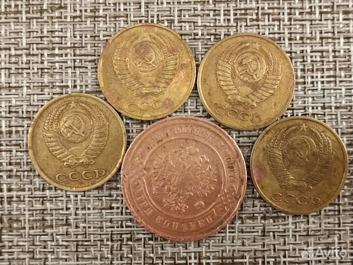 Монеты СССР 3коп,2коп,15коп-11шт.см.фото