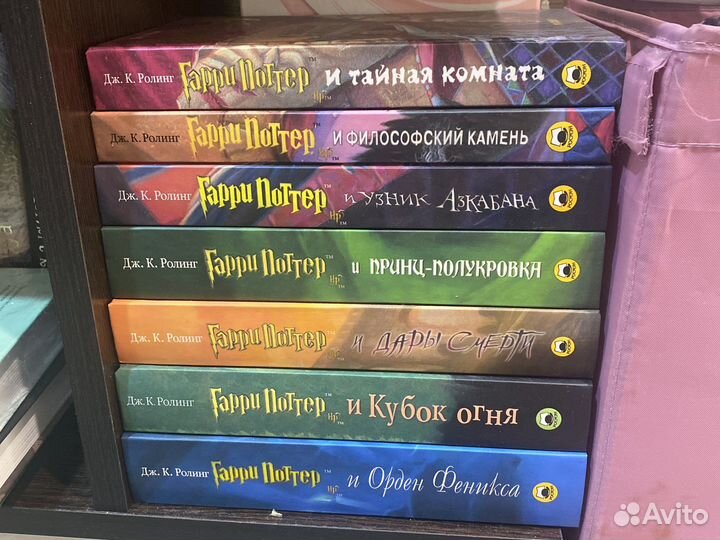 Гарри поттер росмэн