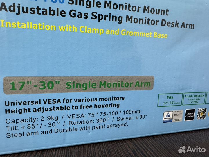Кронштейн для монитора 17-30
