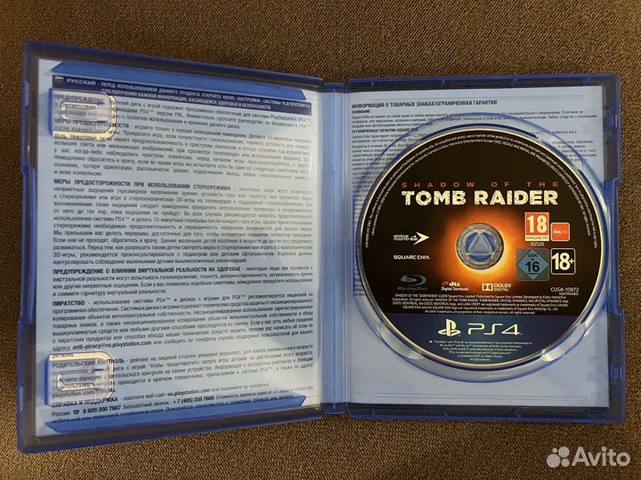 Shadow of the tomb raider ps4