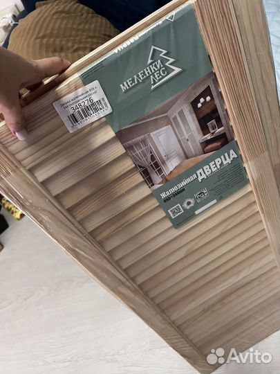 Жалюзийные дверцы 2 шт