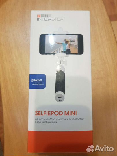 Монопод селфи палка interstep