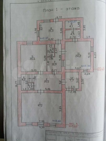Дом 288 м² на участке 16 сот.