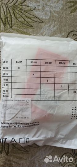 Костюмы защитные rugard