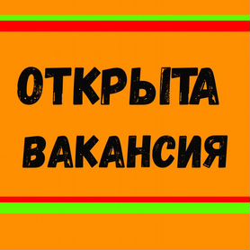 Вахта Оператор производственной линии Жилье+Еда