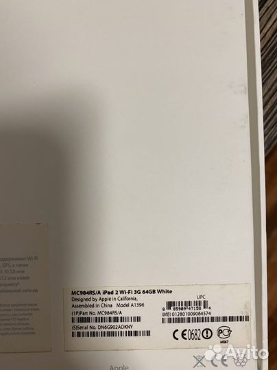 iPad 2 Wifi 3G 64 GB белый отличный оригинальный