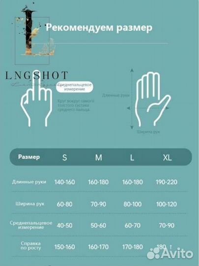 Массажёр для инсультников