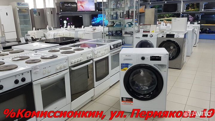 Стиральная машина новая Whirpool