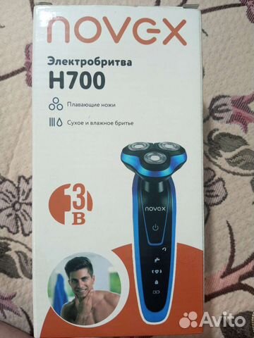 Электробритва аккумуляторная