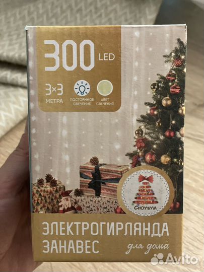 Гирлянда занавеска