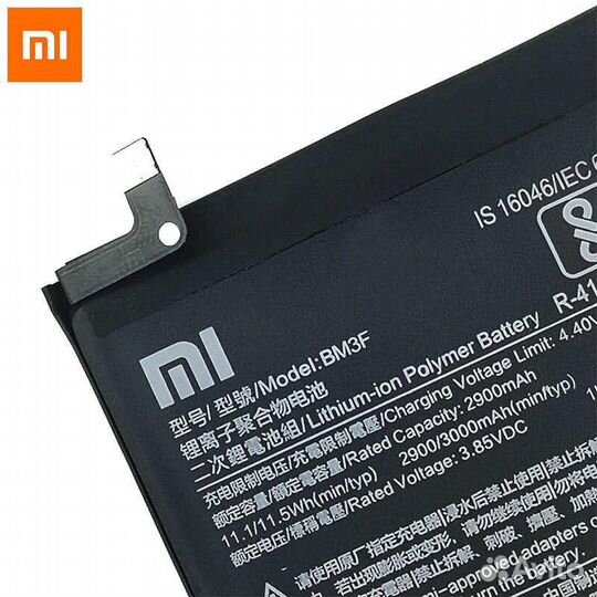 Замена аккумулятора Xiaomi Mi 8 SE