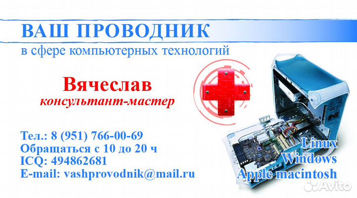 Разработка графического дизайна