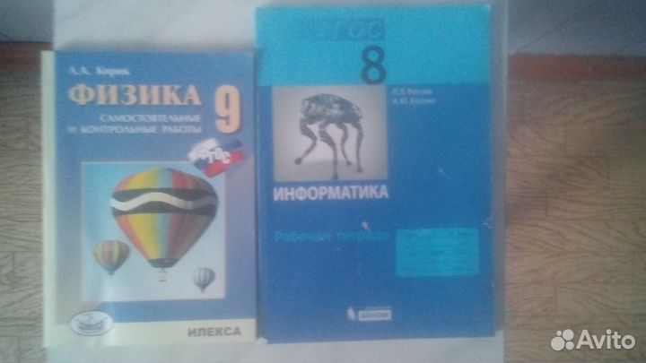 Учебники