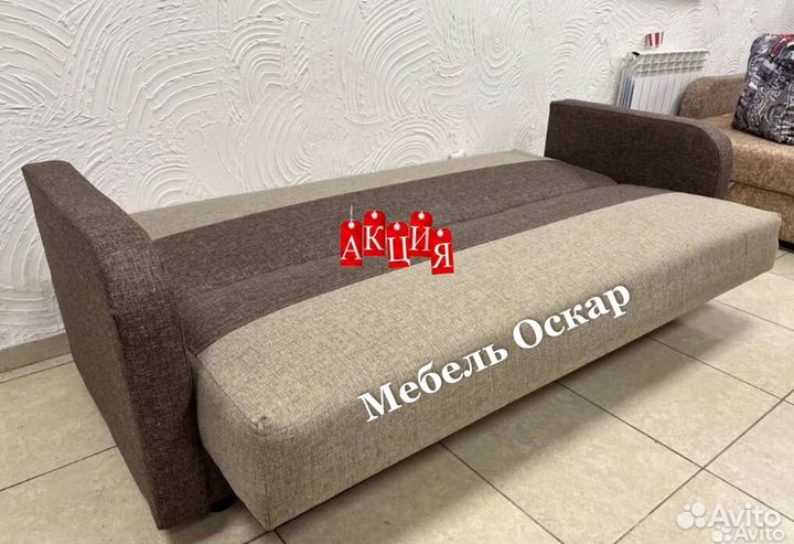 Диван книжка (быстрая доставка)