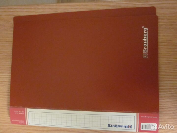 Папки с файлами