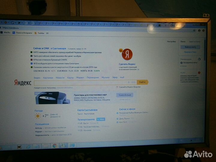 Матрица экран ноутбука 17