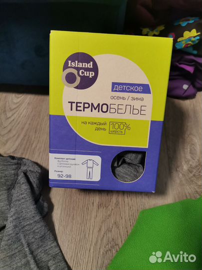 Флисовый комбез термобелье