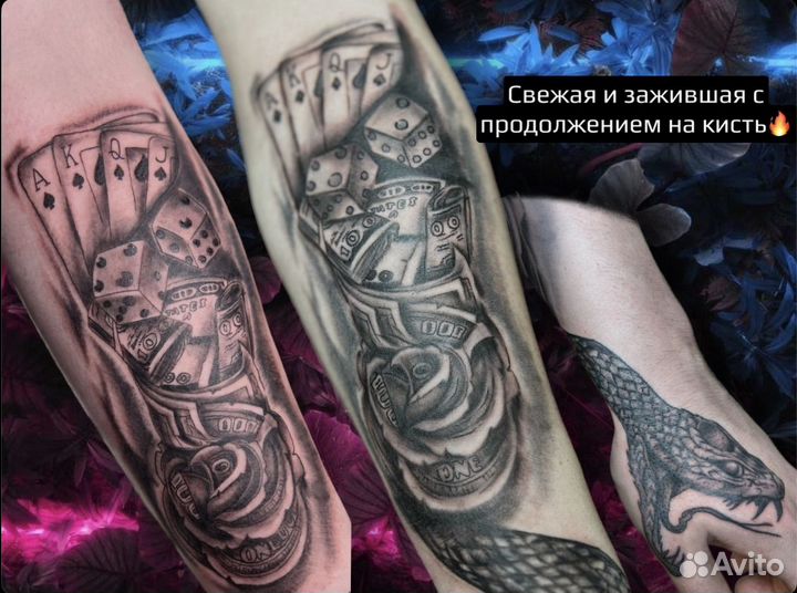 Татуировка СПб Тату Поиск моделей