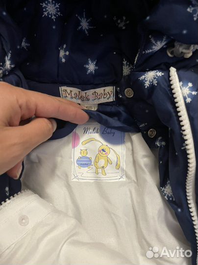 Комбинезон конверт