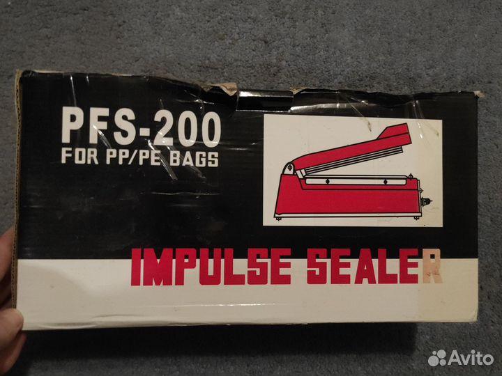 Запайщик пакетов PFS-200