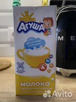 Молоко агуша 1 литр