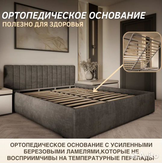 Кровать 180х200