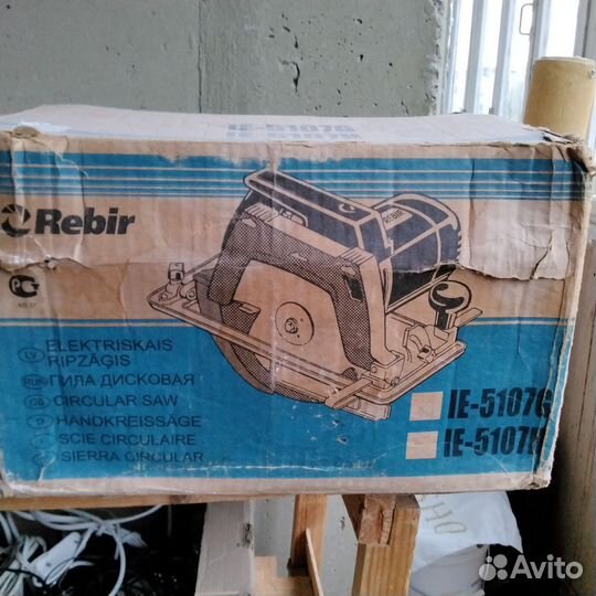 Дисковая пила Rebir ie5107g