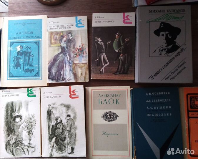Книги / русская классика. 6 шт