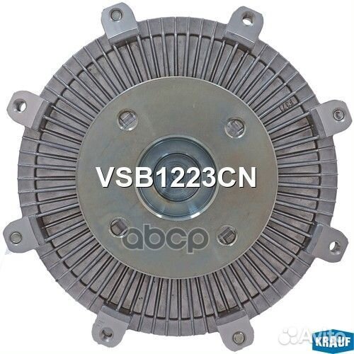 Вискомуфта VSB1223CN Krauf