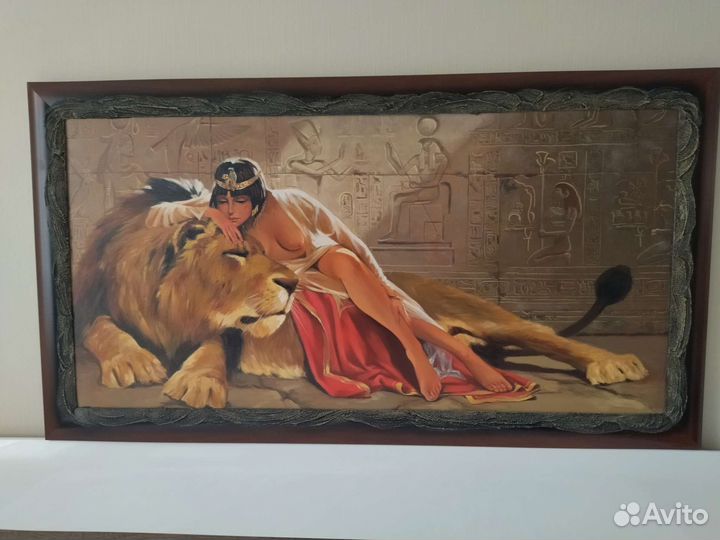 Картина маслом, Девушка со львом