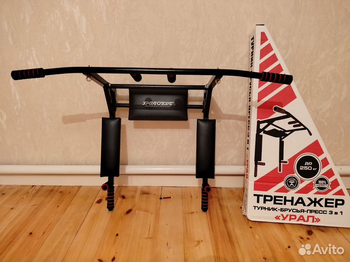 Турник 3 в 1 Новый