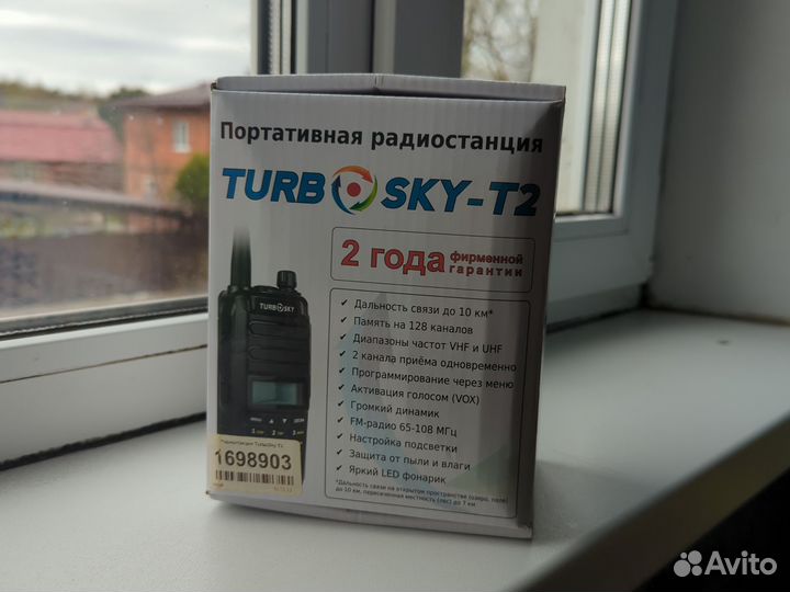 Рация turbosky-T2