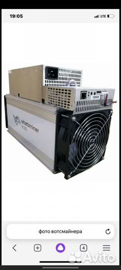 Whatsminer m21s 56th