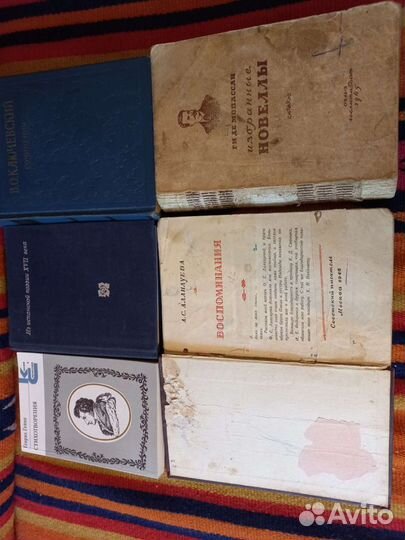 Редкие книги