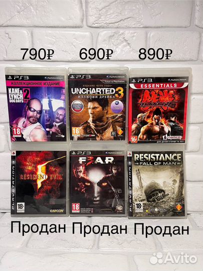 Игры ps3