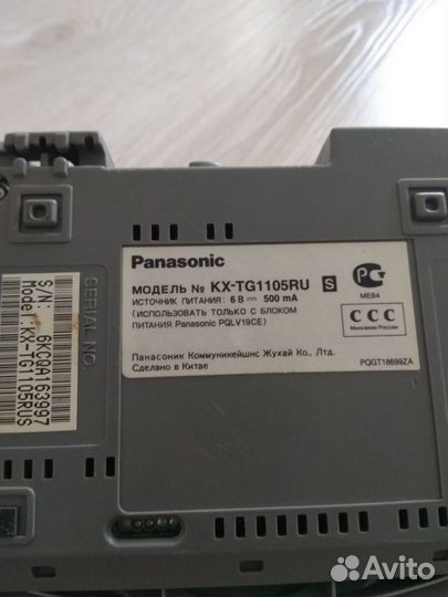 Радио телефон panasonic