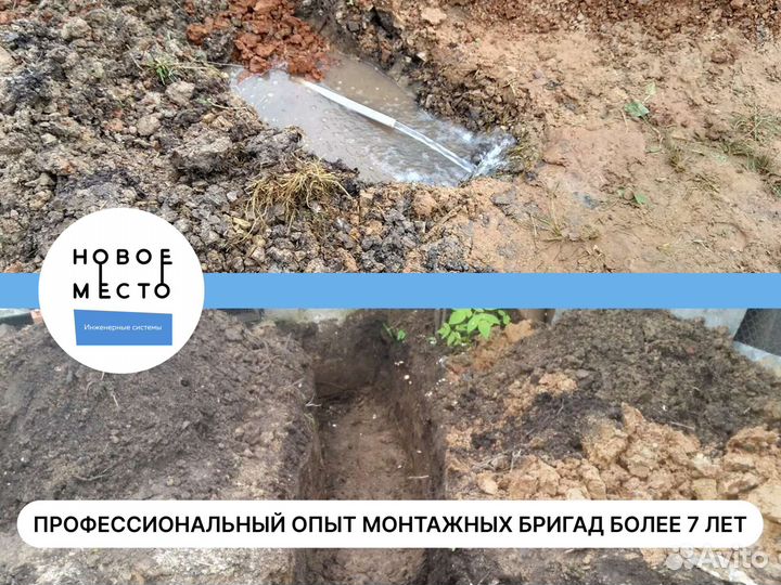 Септик, работаем в области