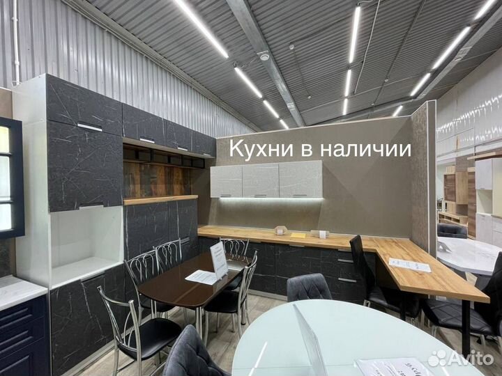 Угловая кухня