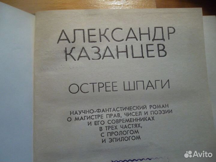 Интересное чтиво