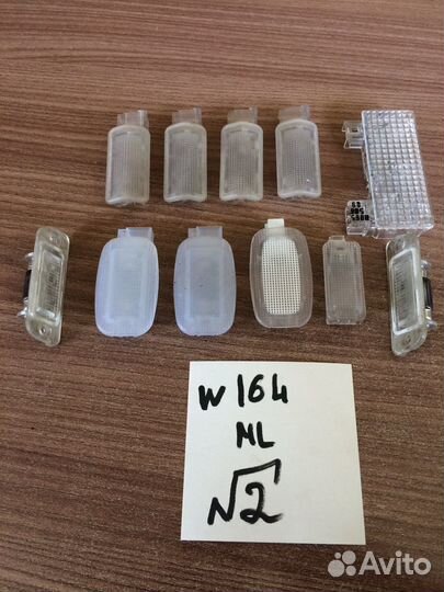 Плафон салонный Mercedes ML W164